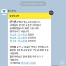 대백크리닝 | 대구 달서구 본리동 세탁소 &#39;월드크리닝 본리점&#39;