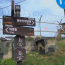 1코스 입구 이미지