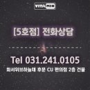 비타민휘트니스14호점 네이버블로그