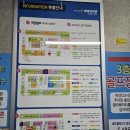 바르미 샤브샤브 | 대전 탄방동 샤브샤브 맛집 바르미 로데오점 무한리필 솔직 후기