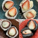 창원 상남동 딸기모찌 맛집, 조이엔베리굿 (딸기 디저트 카페)