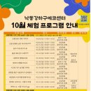 낙동강관리본부-1 이미지