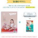 남양우유 신청양가정대리점 | 분유업체 임신축하선물-마더박스