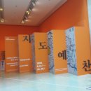 耽羅地圖幷序(탐라지도병서) | 지도예찬 전시회 관람후기