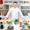 셰프 이미지