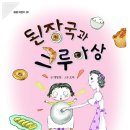 조히 이미지