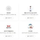 태선소방