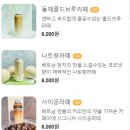 카페아에 여수엑스포점 이미지
