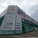 팜동물약국 | 대형약국 동부산 오시리아약국 내돈내산 후기(동백전/영업시간/주차/저렴/싼약국/오시리아팜스토어...