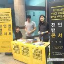 전인권밴드 콘서트 | Oct.23,2015_ 전인권밴드 콘서트