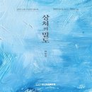 에듀래더글로벌