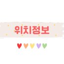 수지종로약국 이미지