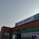 구산로 | 고양시 일산 만두국 맛집 평양손만두 포장 후기(평일 웨이팅, 조리법)