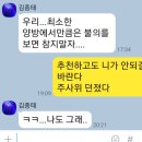 횡설수설 [옛날글] ....늪에 대한 연민 2 이미지