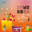 남강하천2 이미지