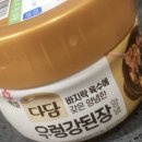 미이네밥집 이미지