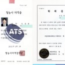 포낙보청기 진해점 이미지