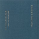 국립국악원 이미지