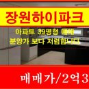 서호동-39 이미지