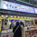 현대아바이순대 네이버블로그