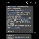의료법인 신생의료재단 센트럴병원 이미지
