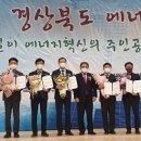 엘지이노텍 (주)
