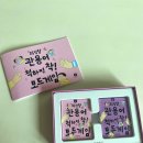 문해력 길러주는 보드게임 ‘와당탕 관용어 척하면 착! 보드게임’