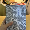 손관성농장 네이버블로그