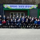 광덕5리 이미지