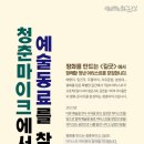 문화발전소