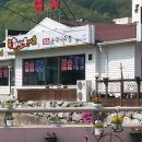 참한우마당 이미지