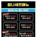 탐나종합어시장(구로디지털역점) 네이버블로그