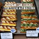 용산-131 | 용산 용리단길 디저트 베이커리 빵 맛집 브로트아트 내돈내산 추천후기