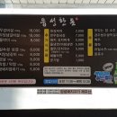 한돈고깃집 이미지