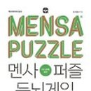 게임존