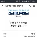 홈플러스약국 이미지