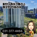 리스공인중개사사무소 이미지