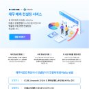 더존미래경영컨설팅 네이버블로그