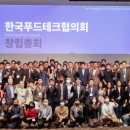 MK푸드 이미지