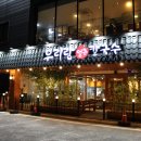 우리랑얼큰칼국수 이미지