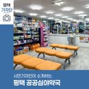 메디칼 세계로 약국 이미지