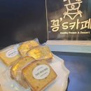 꽁스 네이버블로그