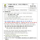 신촌가 이미지