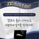 피알천사 이미지