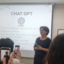 포승중학교 | 평택 포승문화놀이터Y 미래를 여는 AI활용 교육 가빈쌤