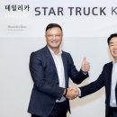 부산환경덤프 이미지