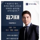 법무법인소통하는 이미지
