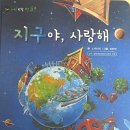 (주)자연사랑 이미지
