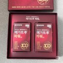 비타민약국 | 약국영양제 약국비타민 메가트루파워 내돈내산 후기