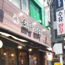 김도훈 스시 이미지